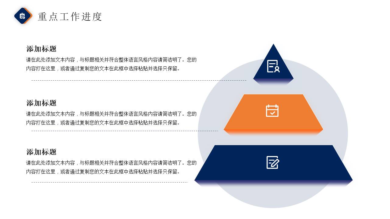 年终总结 (11).pptx